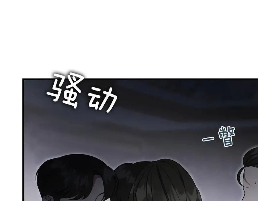 第94话 你是我的！153
