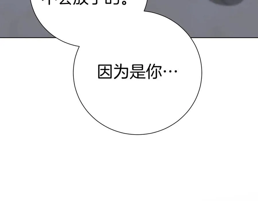 第96话 允许你63