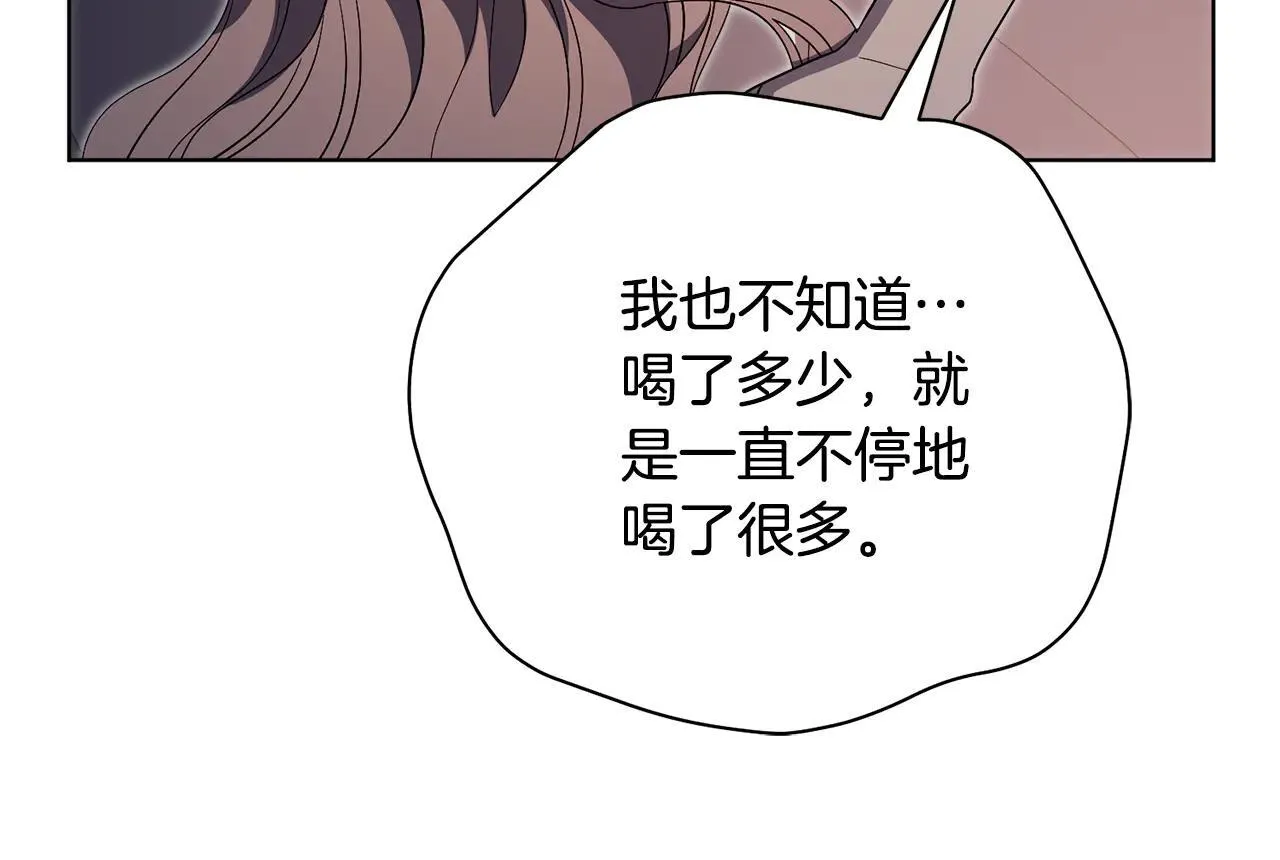 第85话 “保险”201