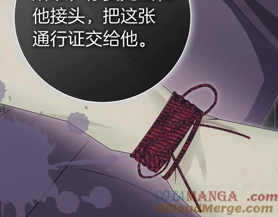 第93话 我还活着124