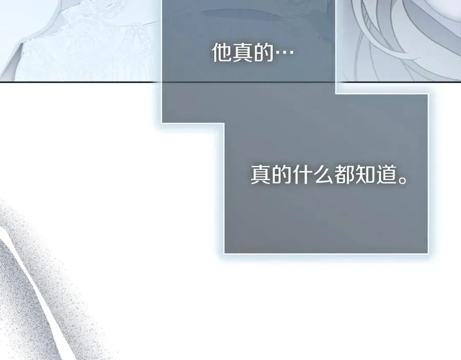 第92话 他都知道113