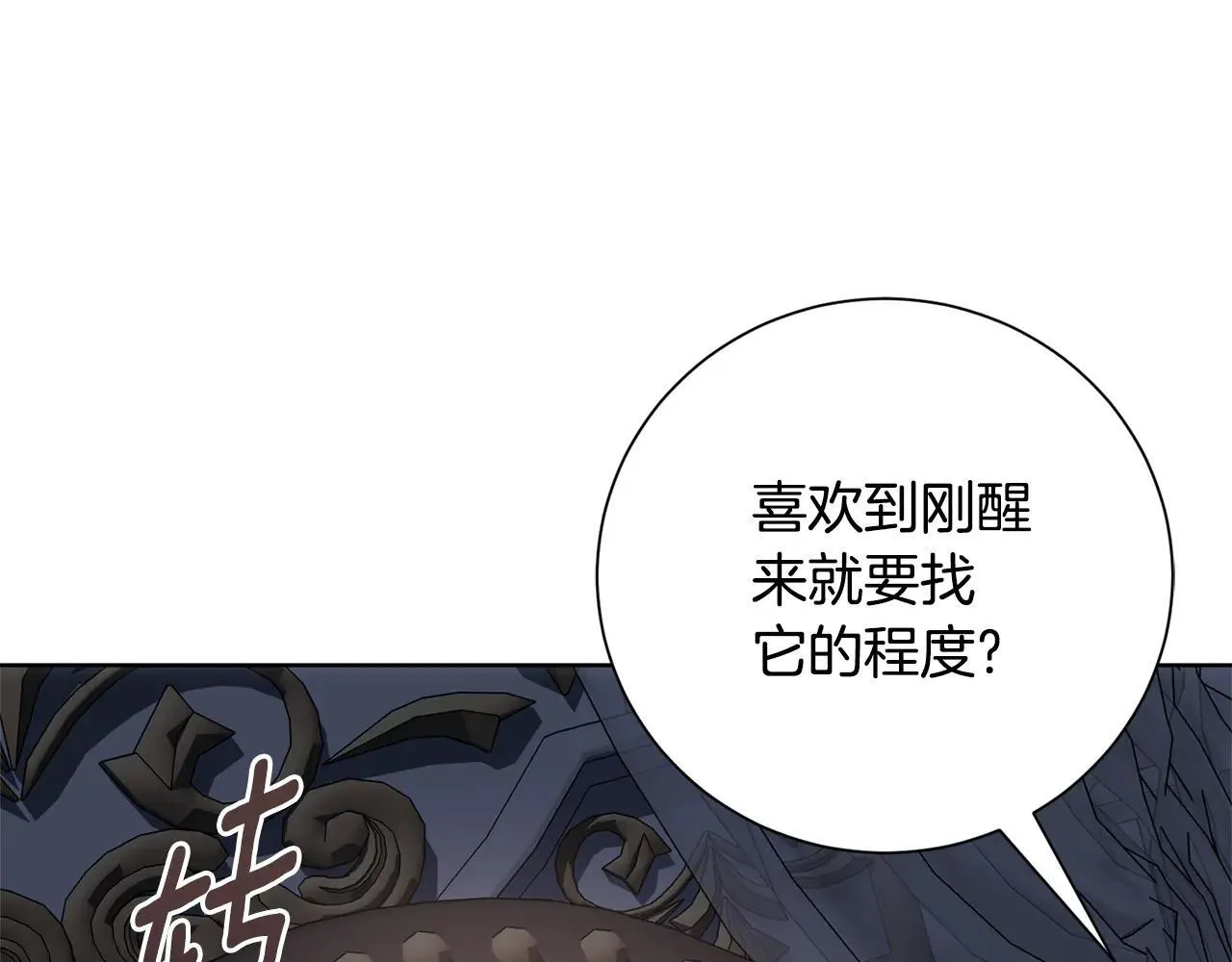 第85话 “保险”182