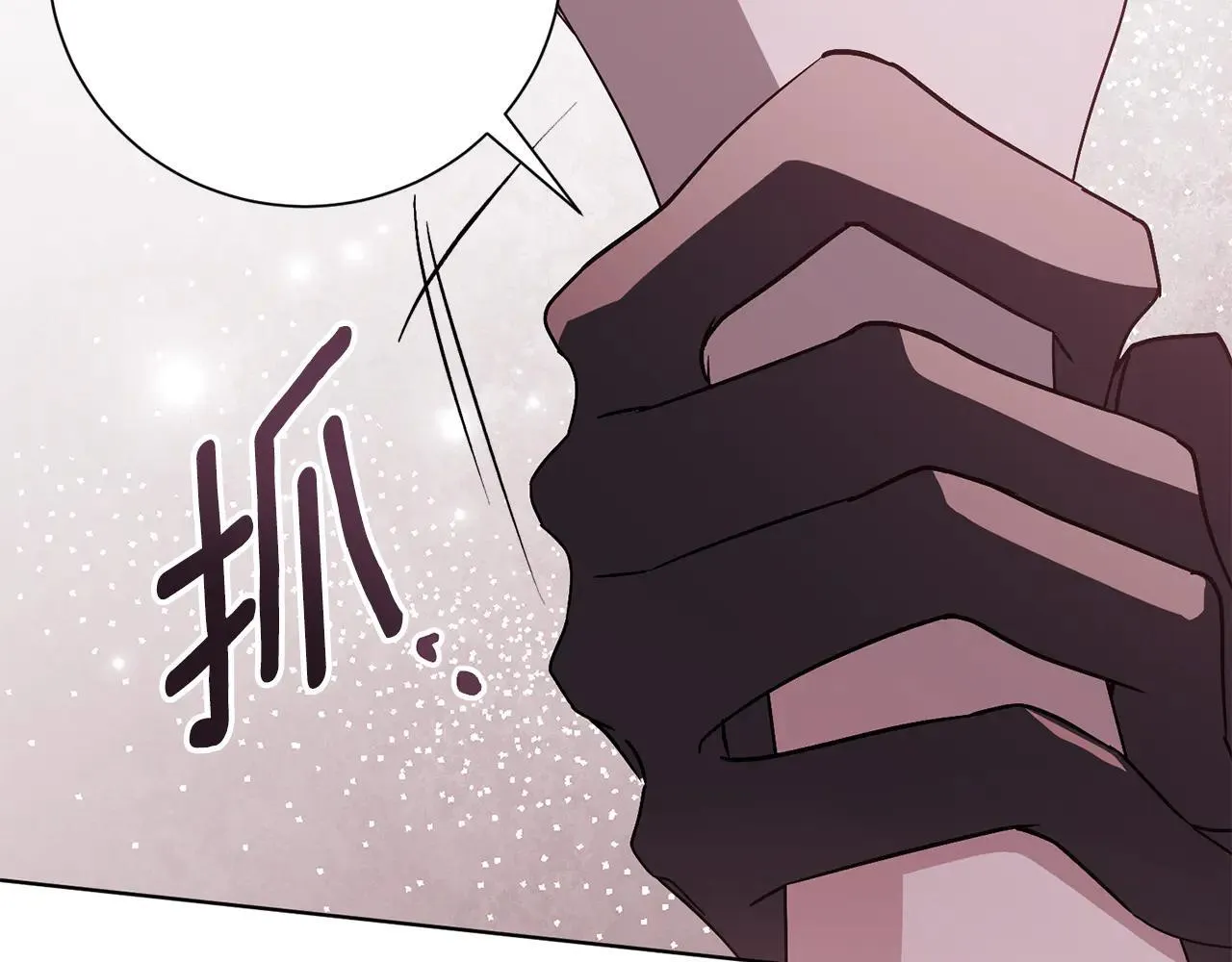 第88话 不接受拒绝72