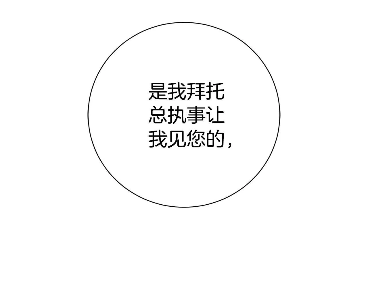 第87话 求婚48