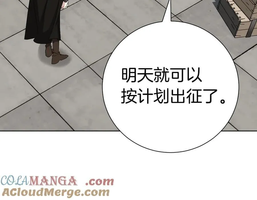 第96话 允许你148