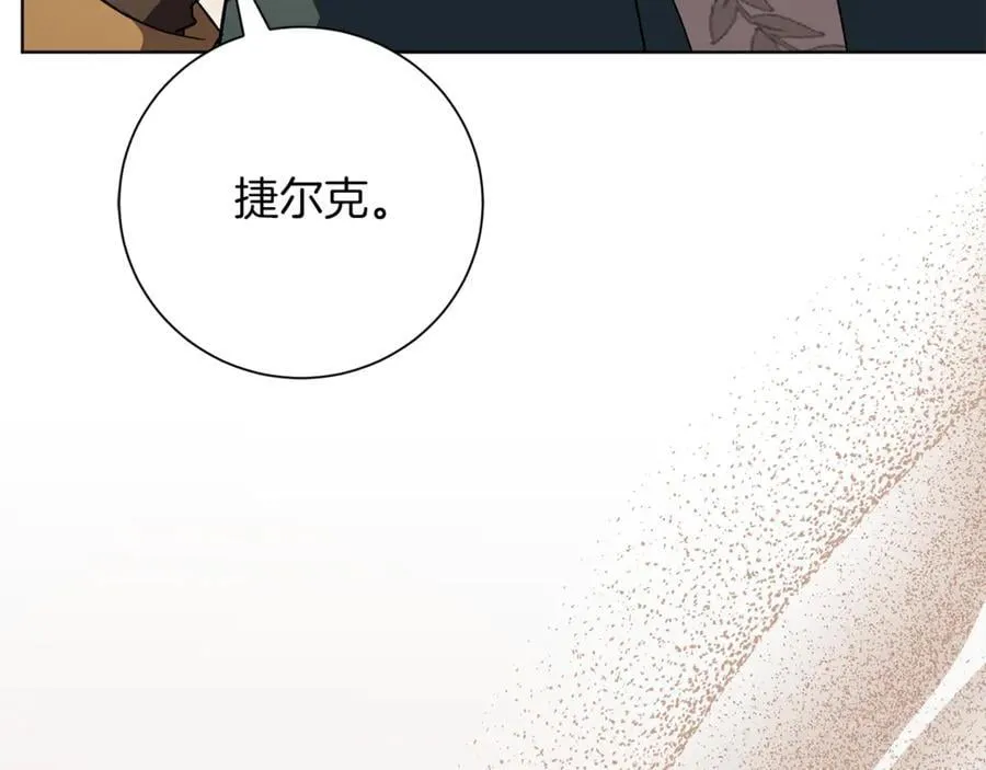 第90话 印章戒指173