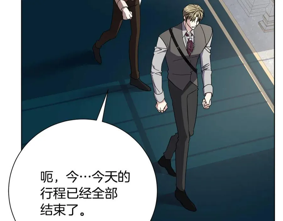 第89话 不能贬低我的女人93
