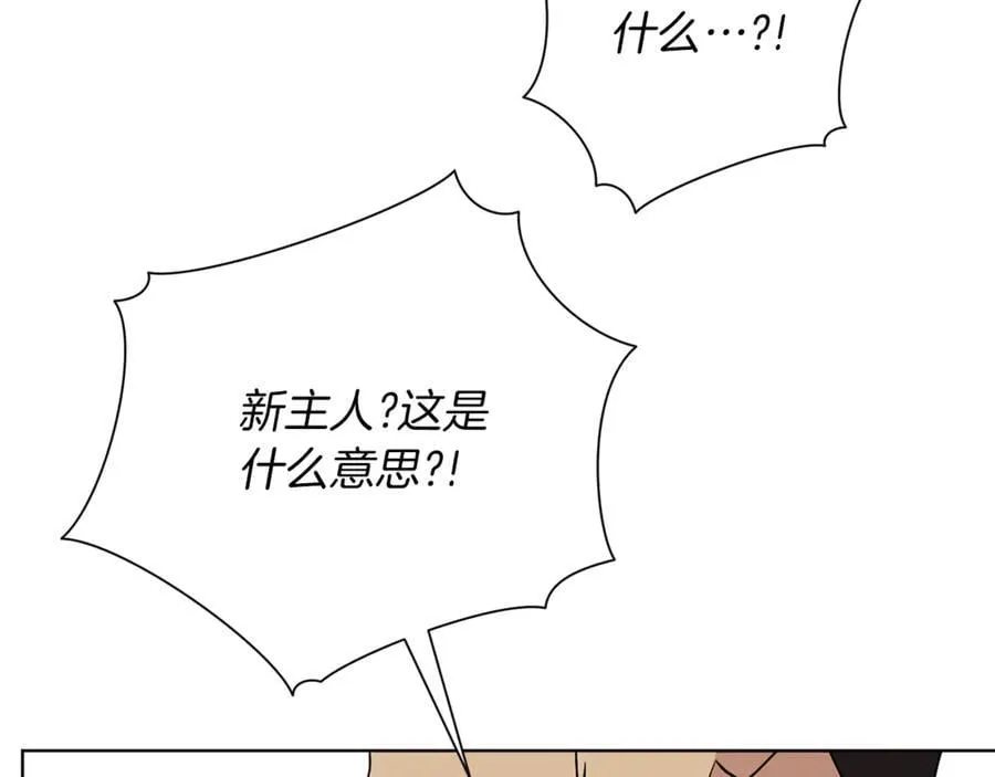 第90话 印章戒指171