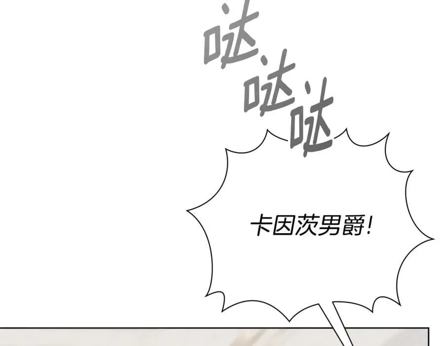 第89话 不能贬低我的女人7