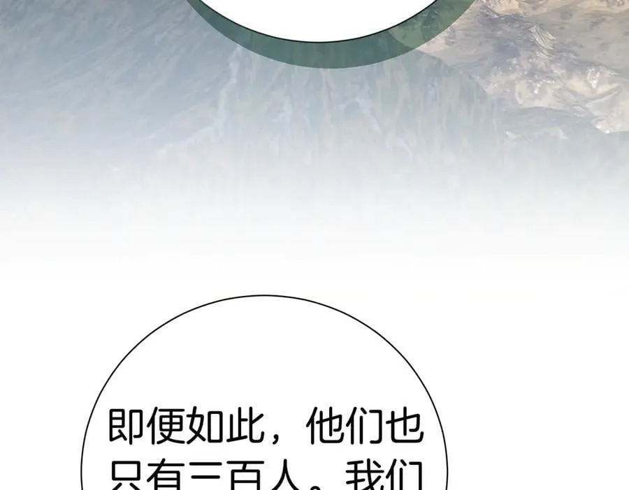 第96话 允许你170