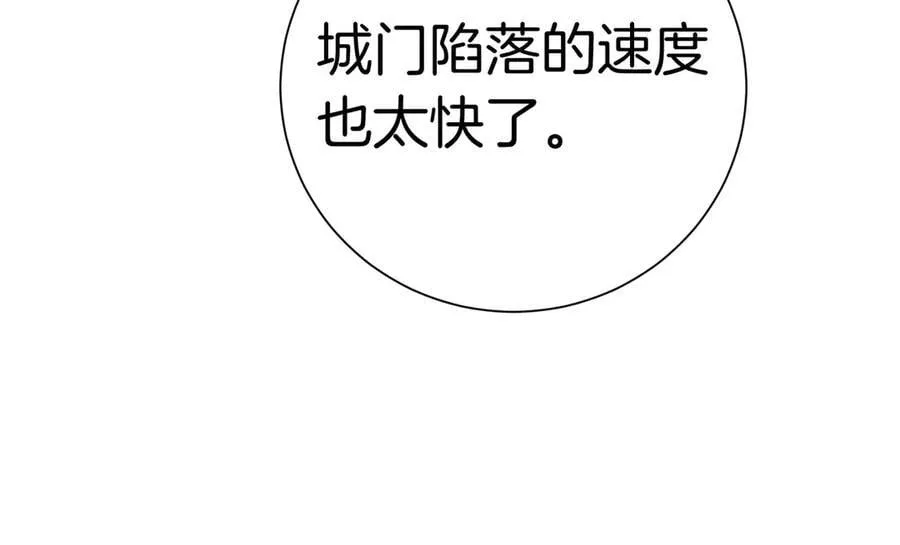第97话 有内奸？174