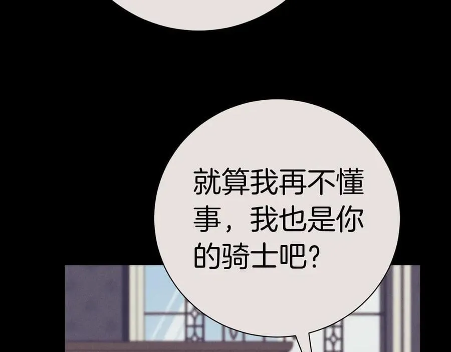 第93话 我还活着145
