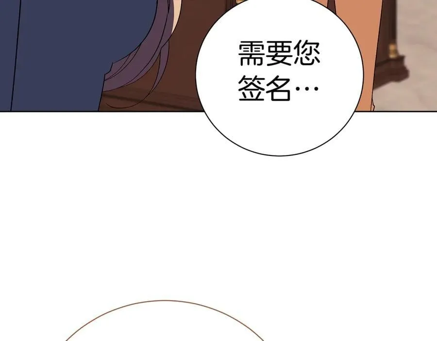第93话 我还活着26