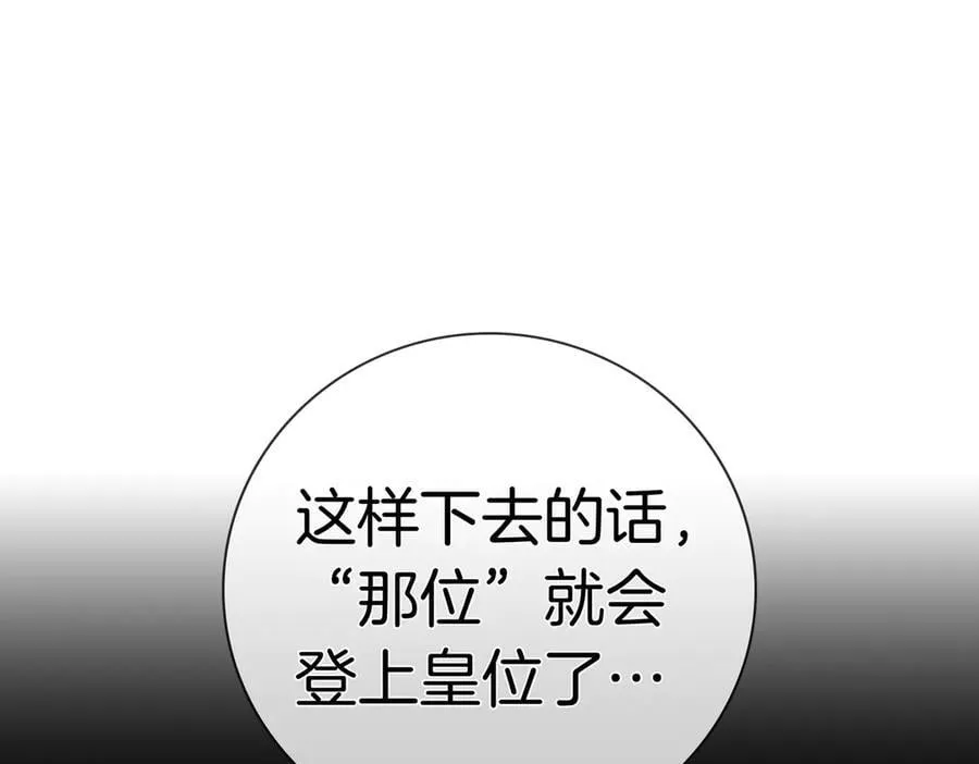 第96话 允许你97