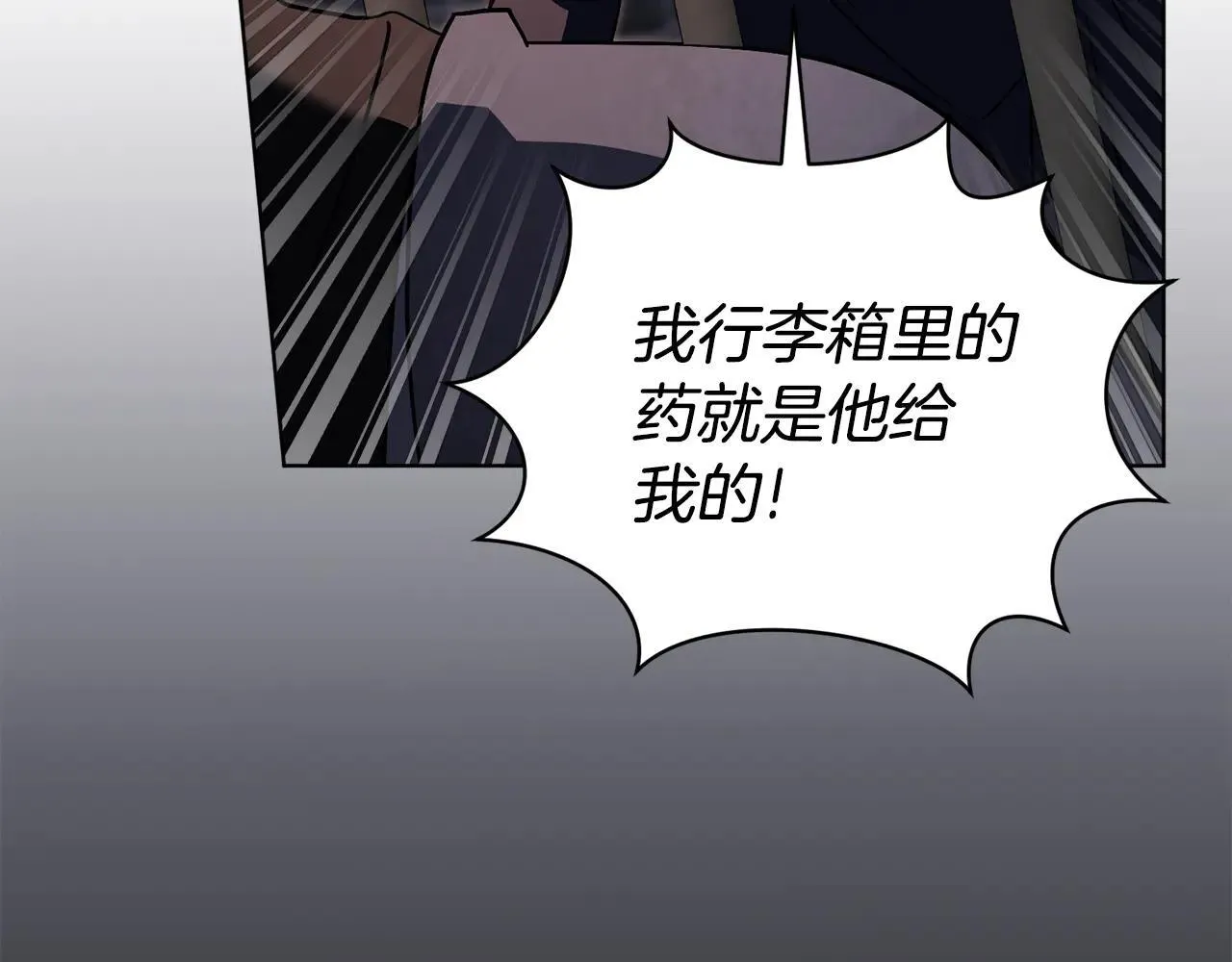 第85话 “保险”25
