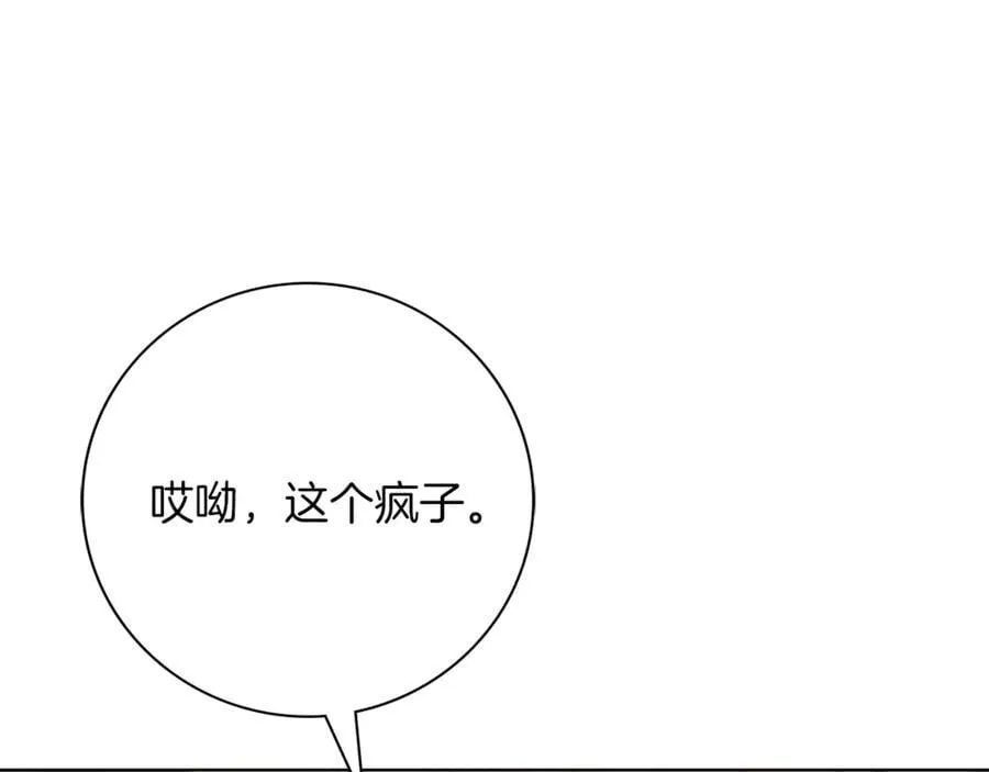 第92话 他都知道18