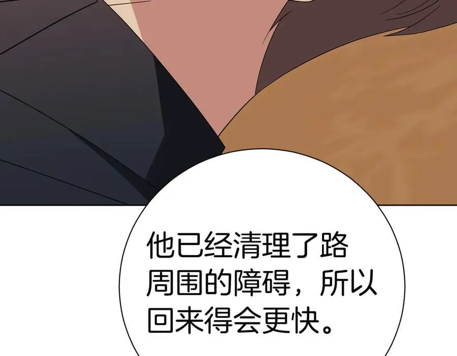 第93话 我还活着183