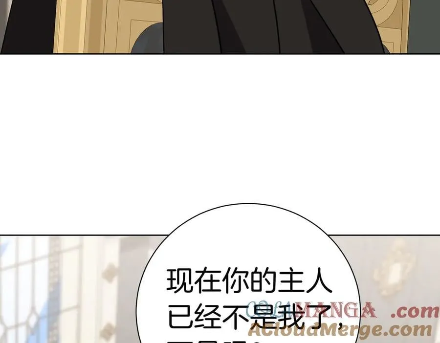 第96话 允许你132