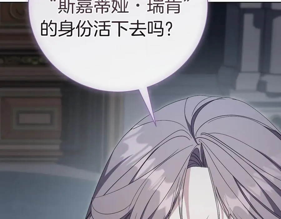第96话 允许你41
