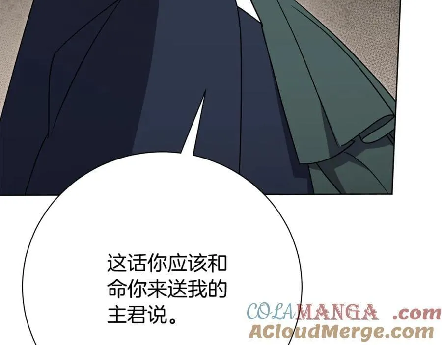 第89话 不能贬低我的女人144