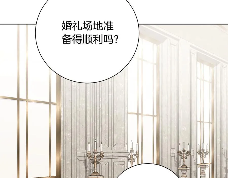 第89话 不能贬低我的女人95