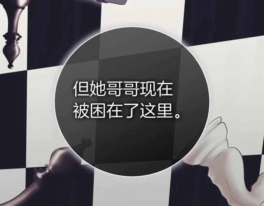第93话 我还活着119