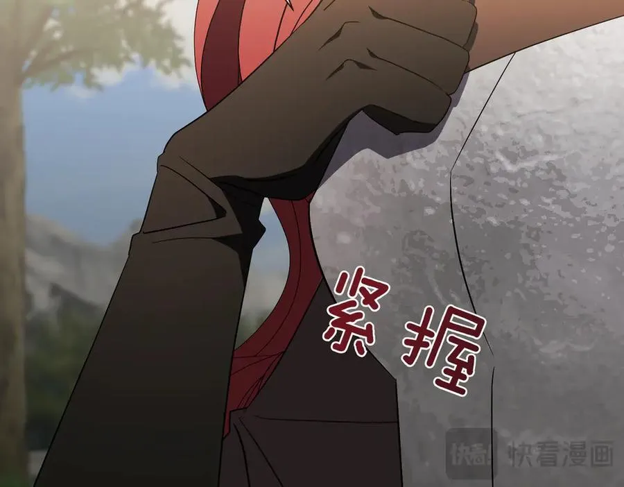 第97话 有内奸？89