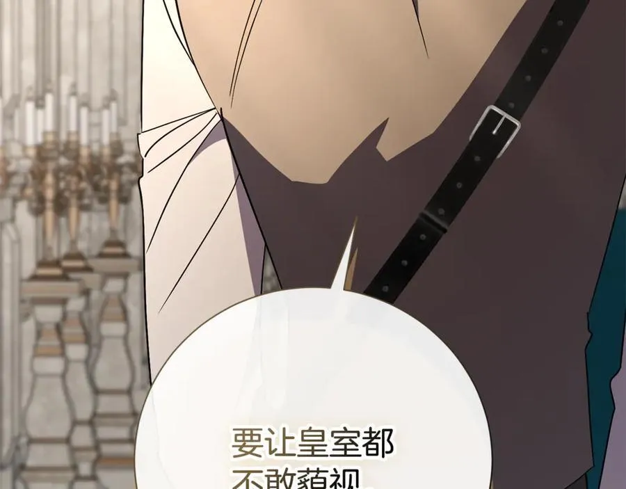 第89话 不能贬低我的女人101