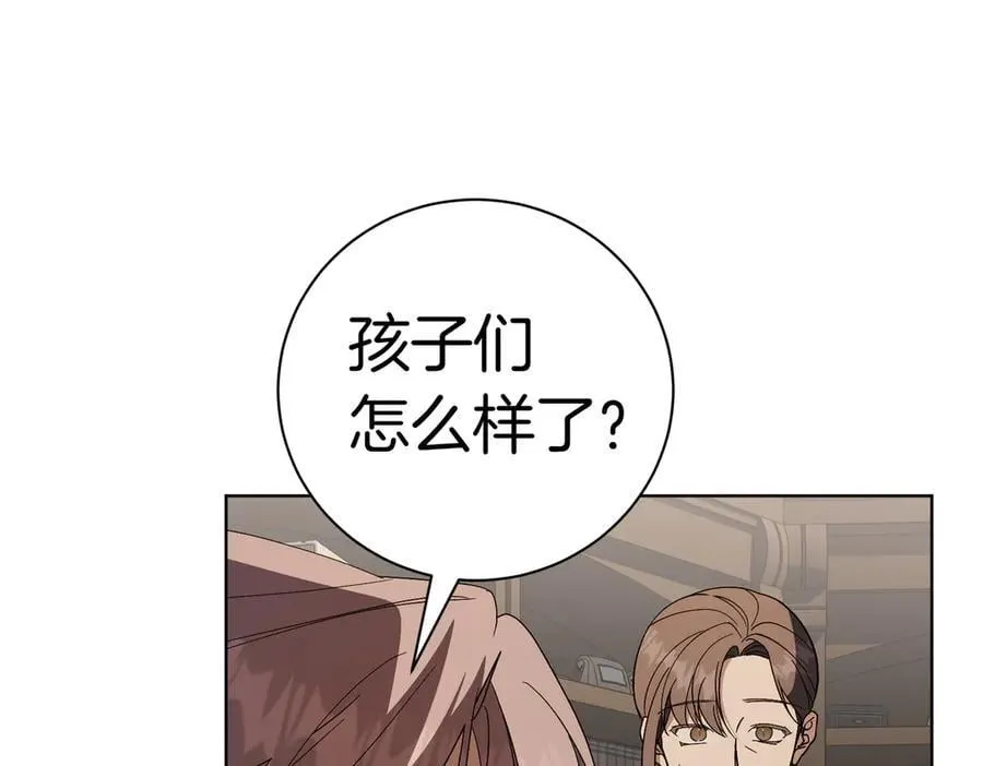 第94话 你是我的！91