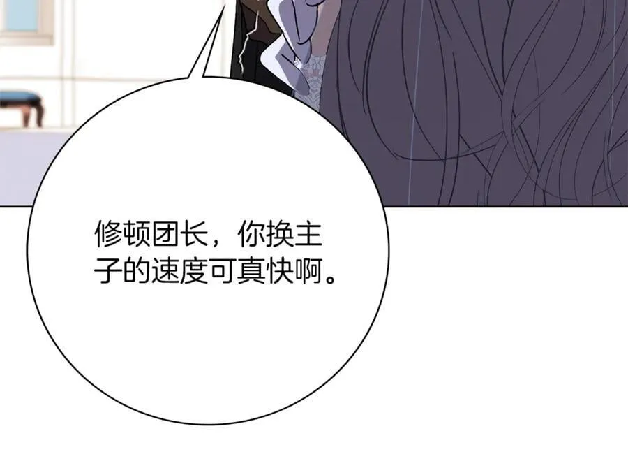 第92话 他都知道37