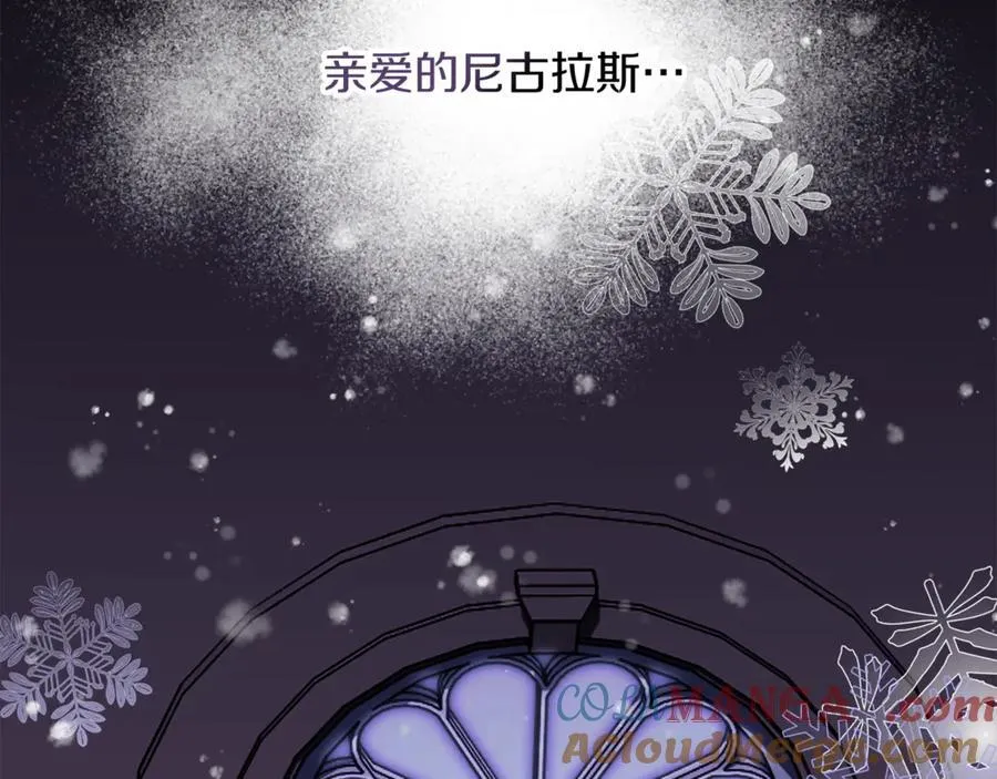 第90话 印章戒指28