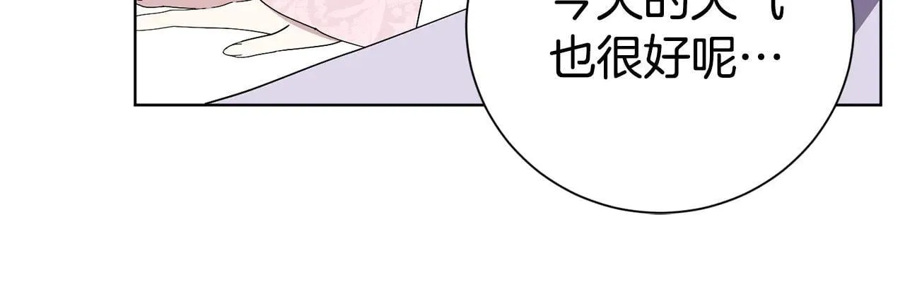 第87话 求婚135
