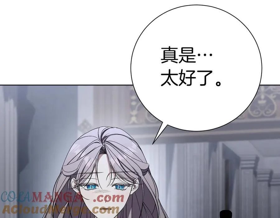 第94话 拥有我144