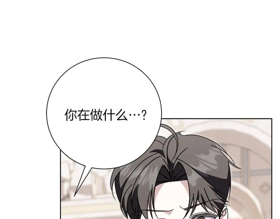 第91话 血洒婚礼201