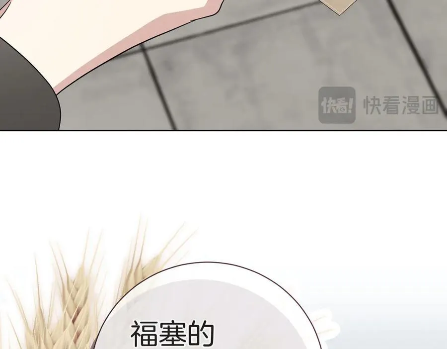 第96话 允许你159