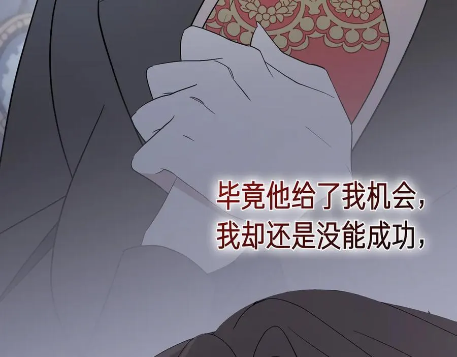 第96话 允许你19