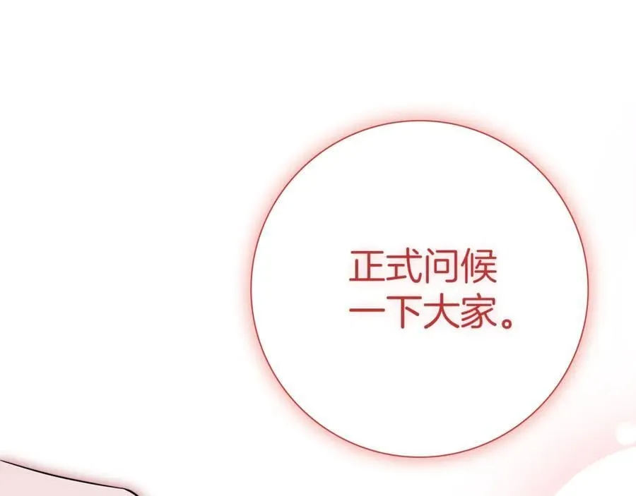 第92话 他都知道198