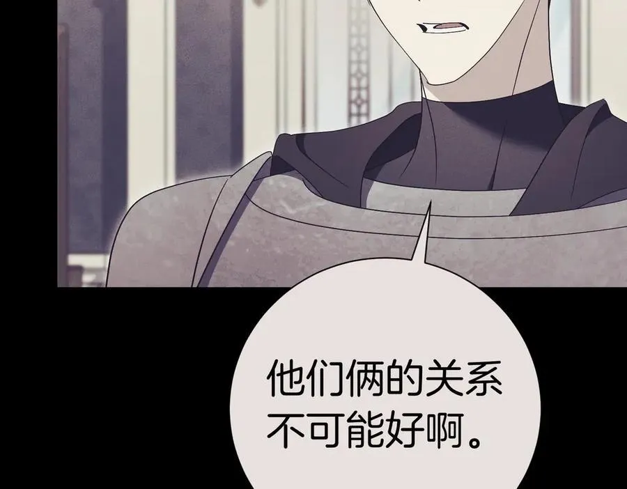 第93话 我还活着133
