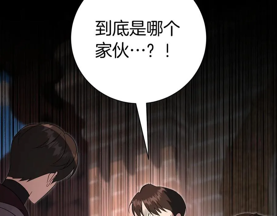 第97话 有内奸？181