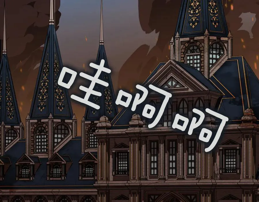 第97话 有内奸？167