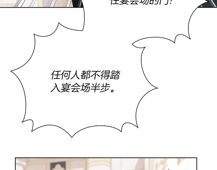 第91话 血洒婚礼197