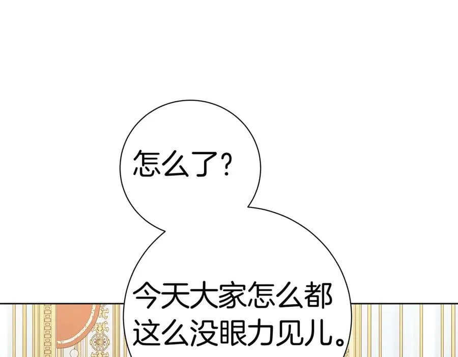 第97话 有内奸？155