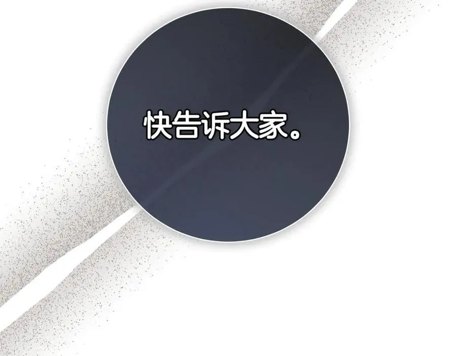 第93话 我还活着206