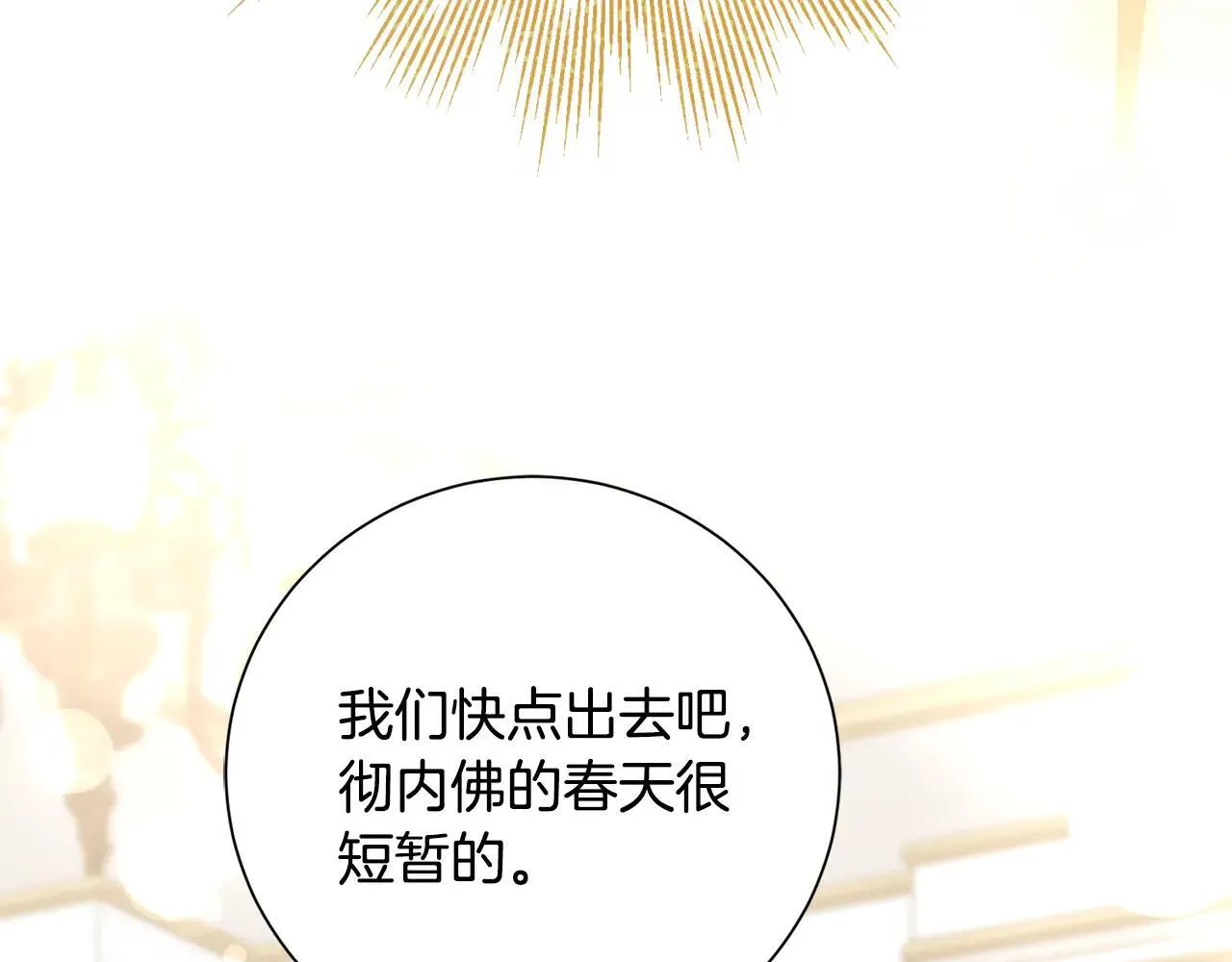 第87话 求婚166