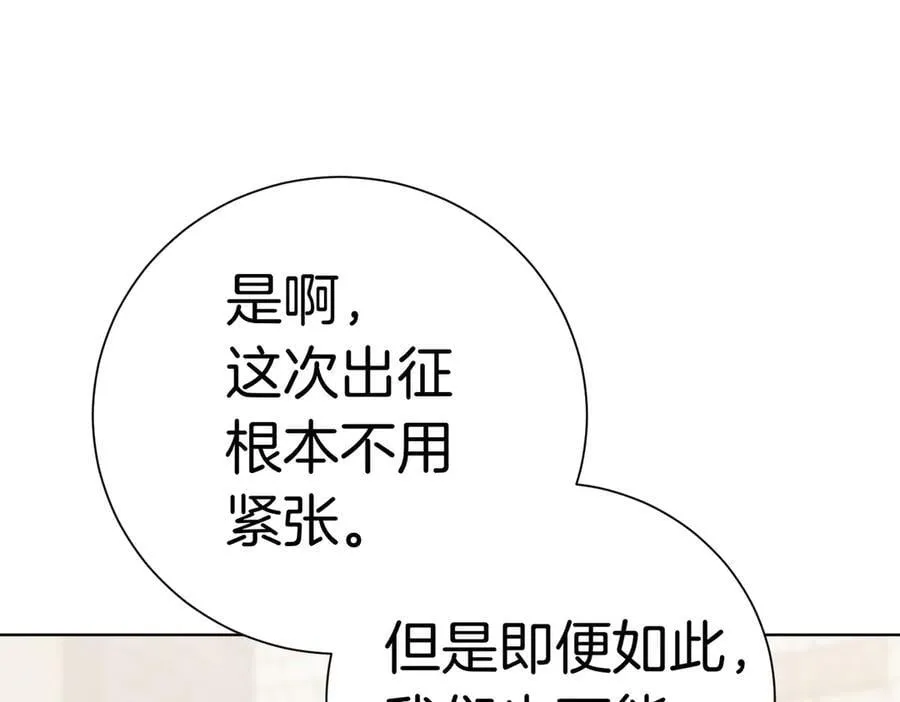 第96话 允许你177