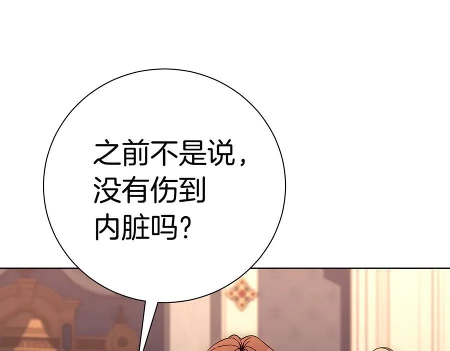 第93话 我还活着197