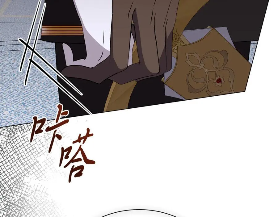 第91话 血洒婚礼66
