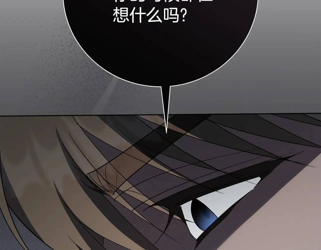 第85话 “保险”205