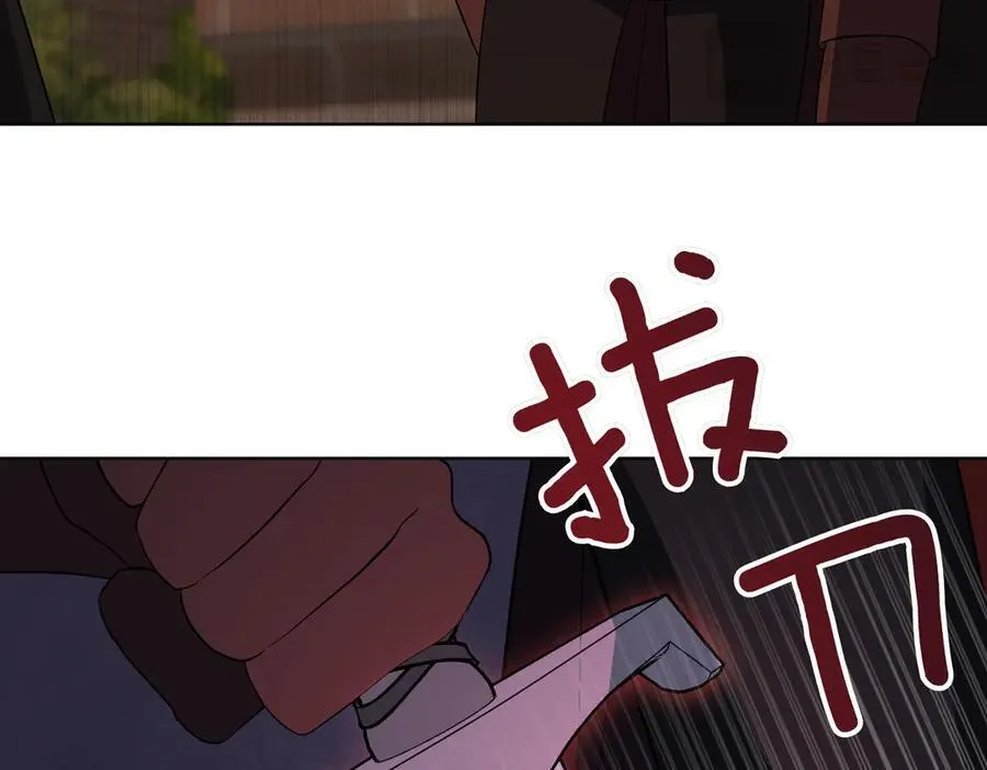 第97话 有内奸？183