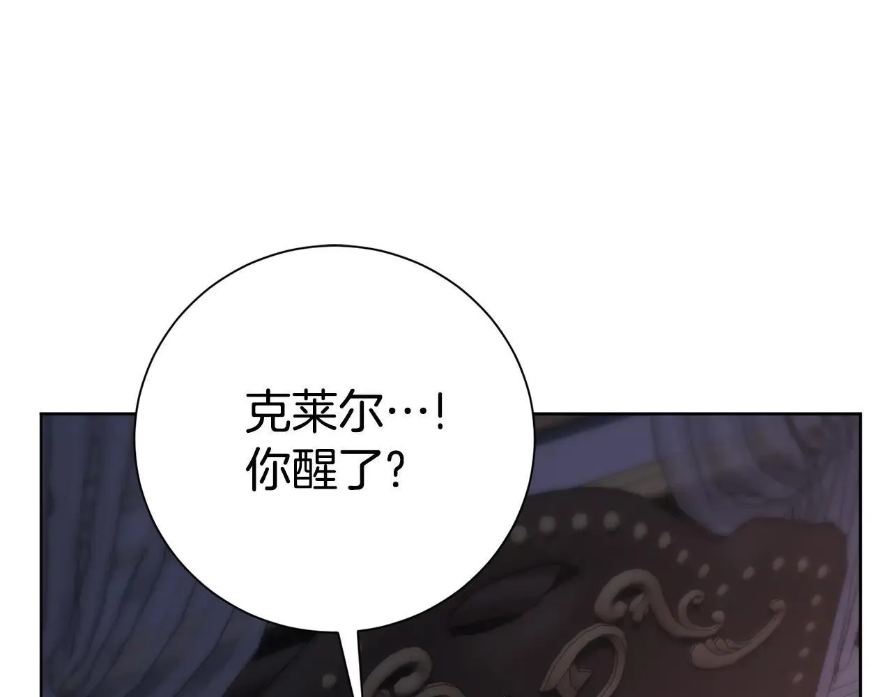 第85话 “保险”130